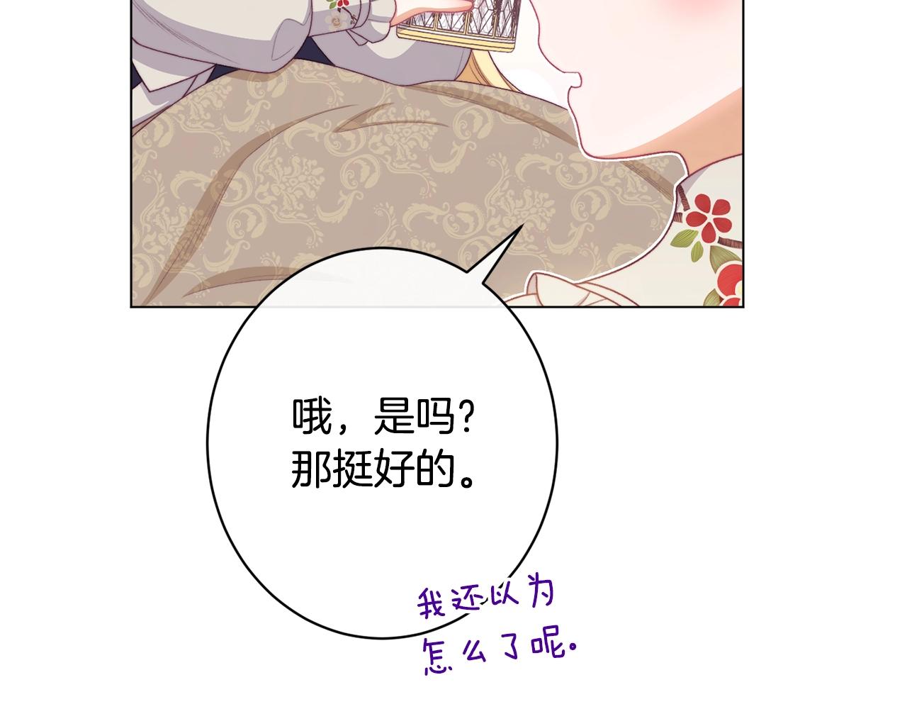 番外18 神奇湖水64