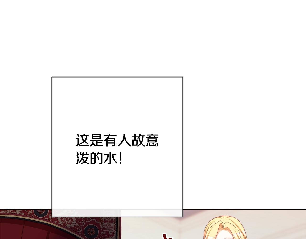 番外1 神秘女孩158