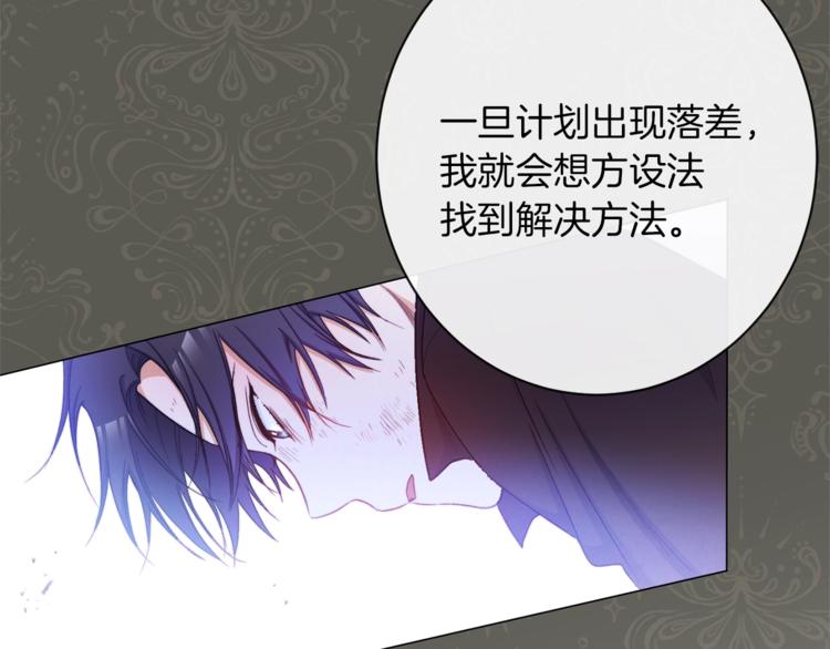 第58话 告白84