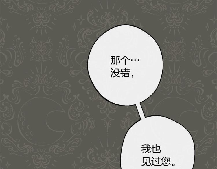 第72话 作茧自缚！167