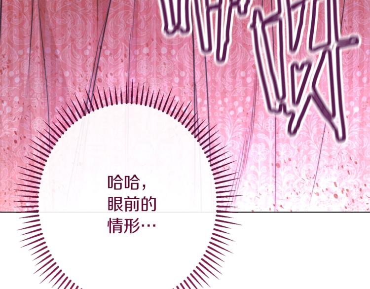 第53话 一雪前耻187