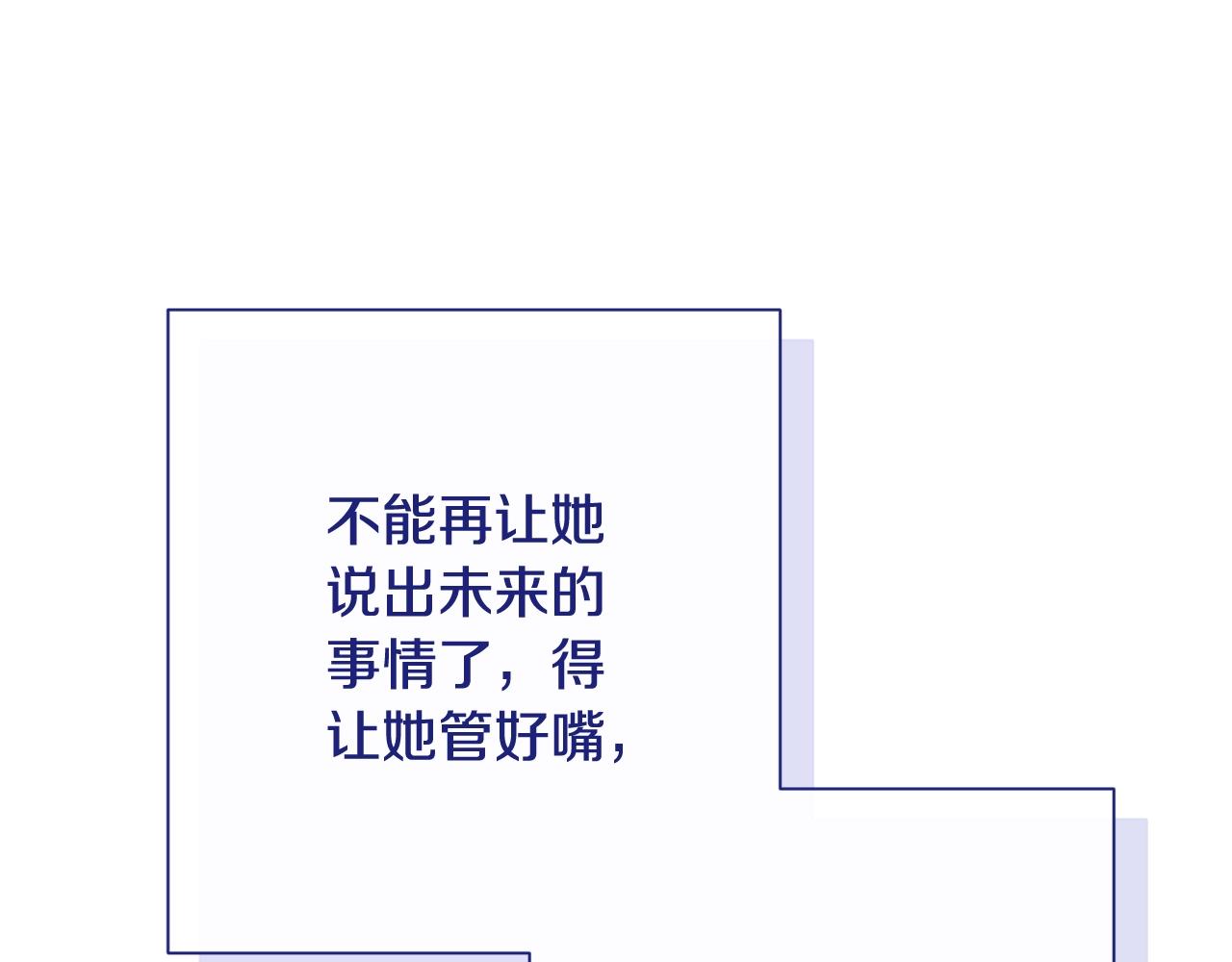 番外9 改变未来218