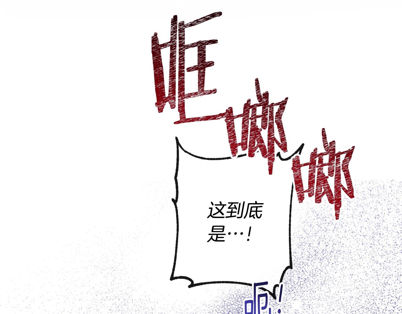第82话 沦陷206