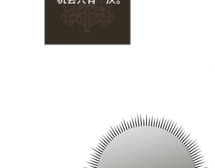 第73话 挡箭牌20