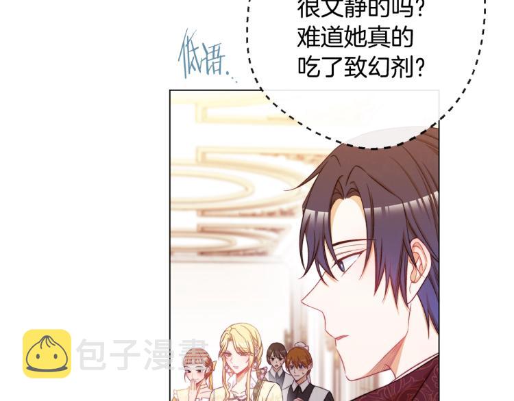 第72话 作茧自缚！126