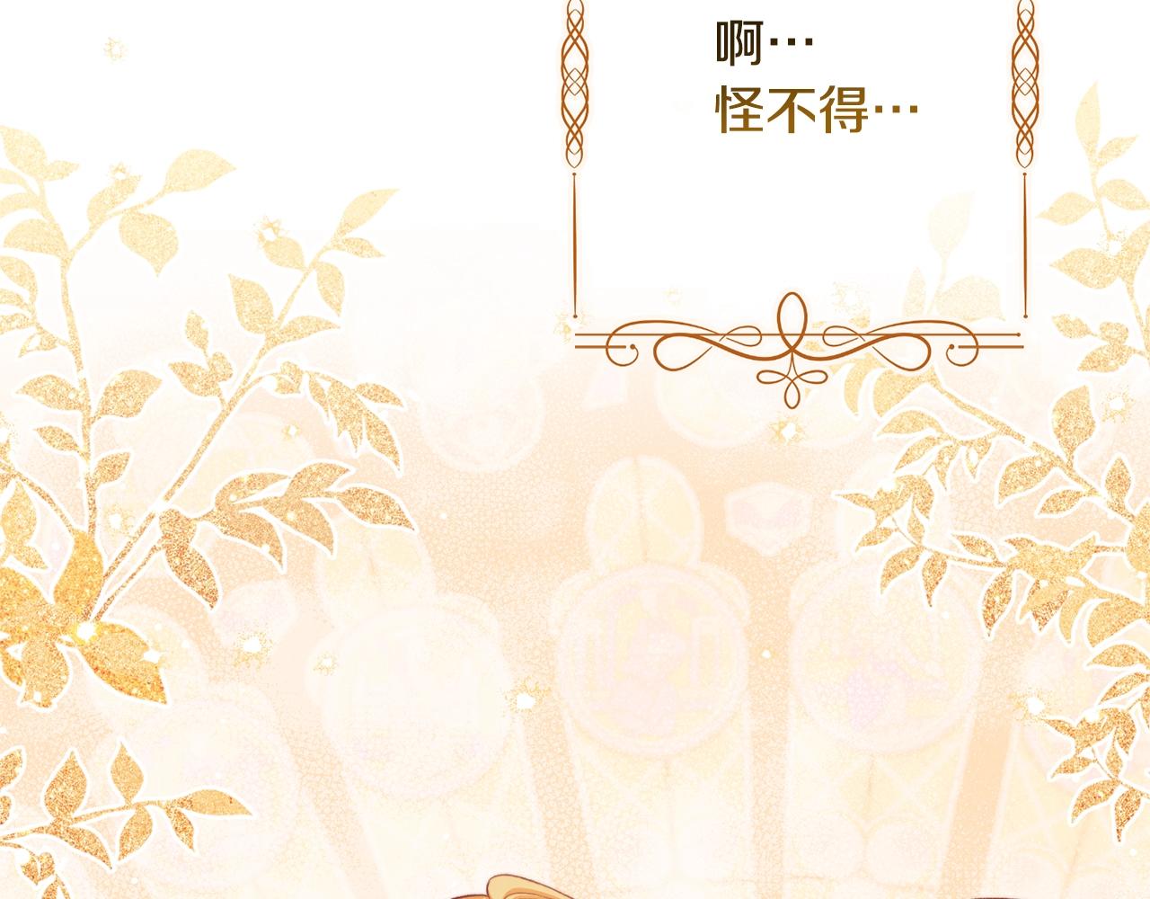 第79话 坦白126