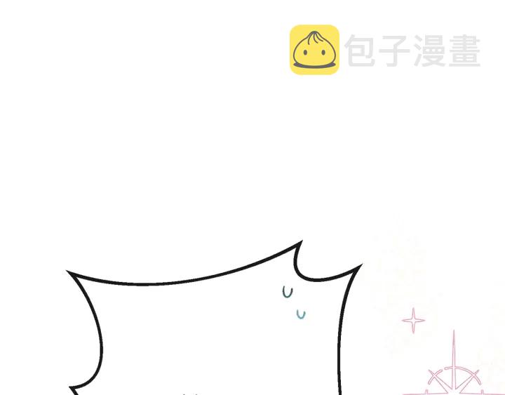 第41话 断了真心吧24