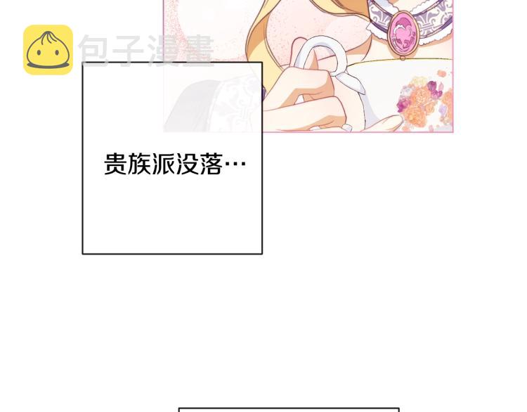 第一季完结篇 全力以赴134