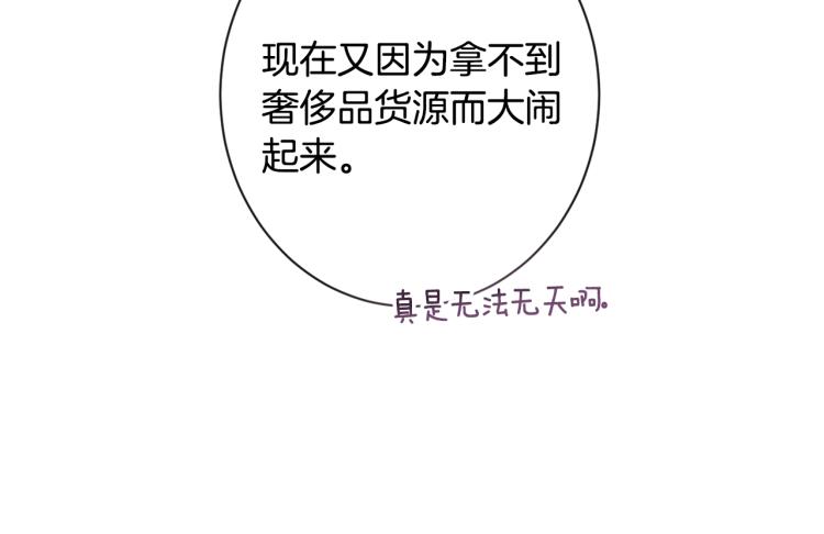 第一季完结篇 全力以赴35