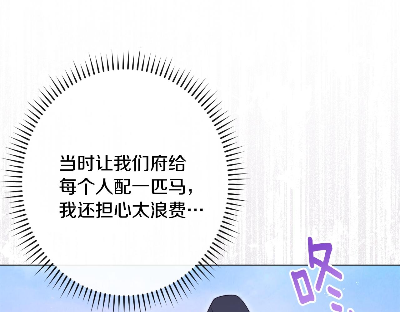 第82话 沦陷32