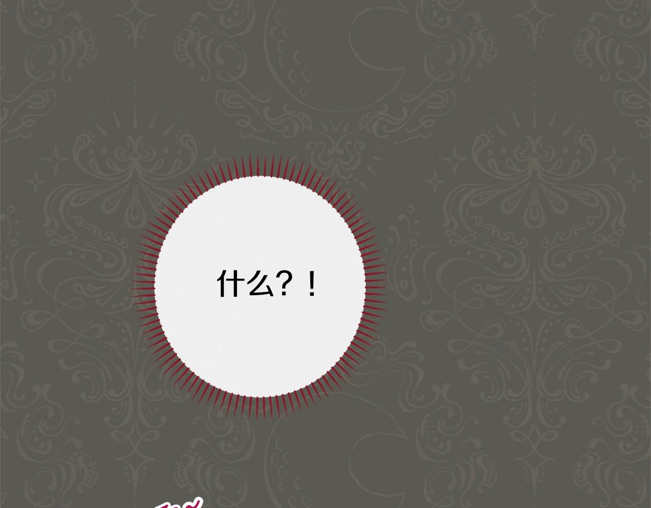 番外9 改变未来44