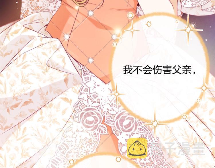 第68话 对决183