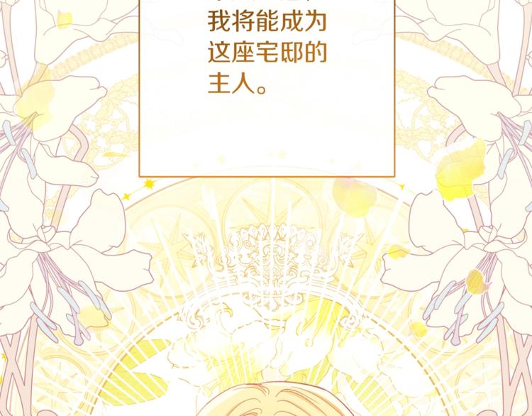第55话 亲爱的人99