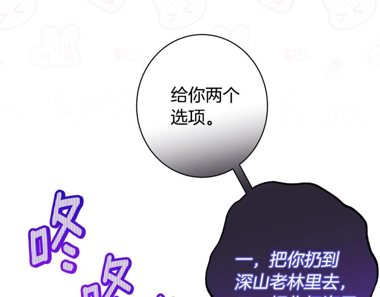 第67话 no作no die13