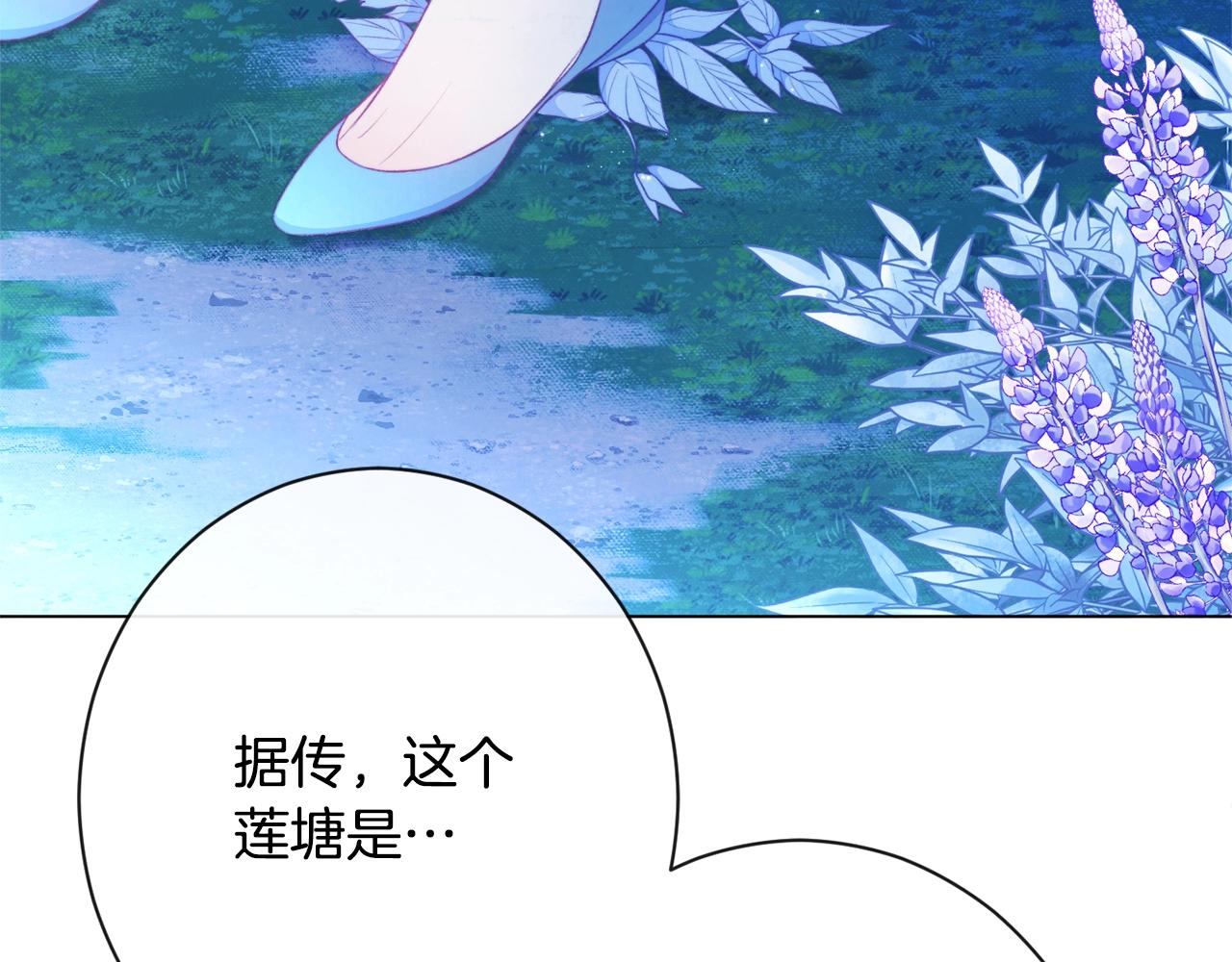 第77话 是时候了111