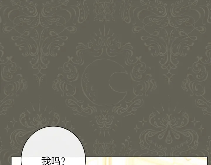 第26话 被他盯上了20