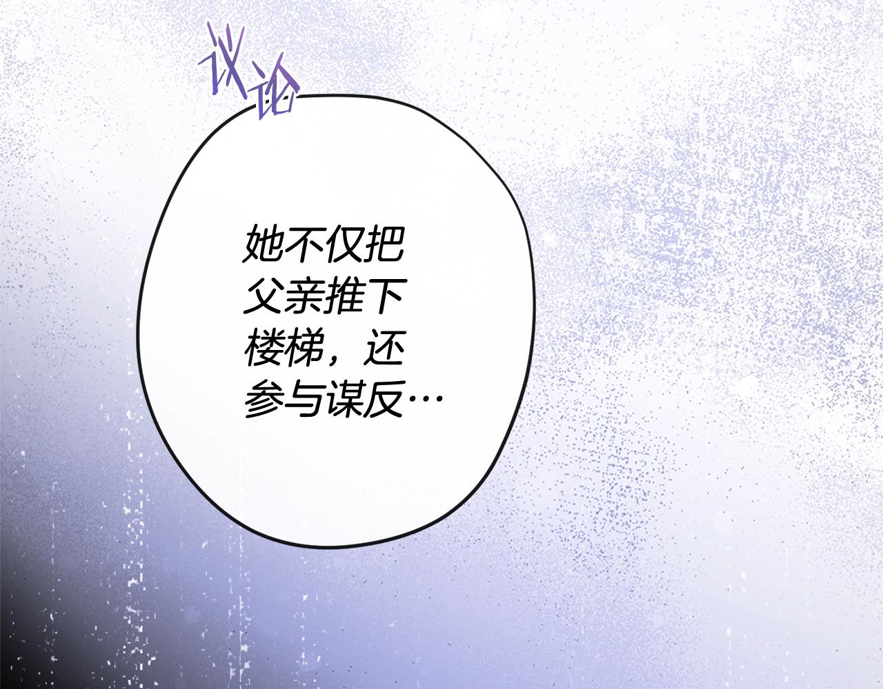 第83话 功劳132