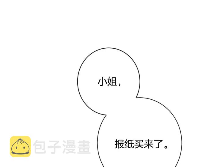 第32话 丢脸156