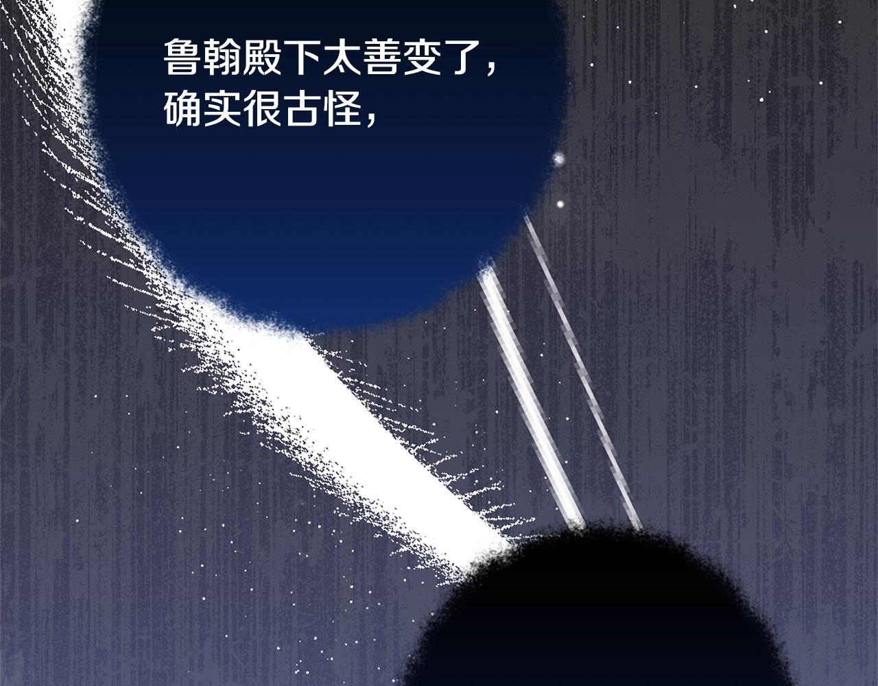 第79话 坦白240
