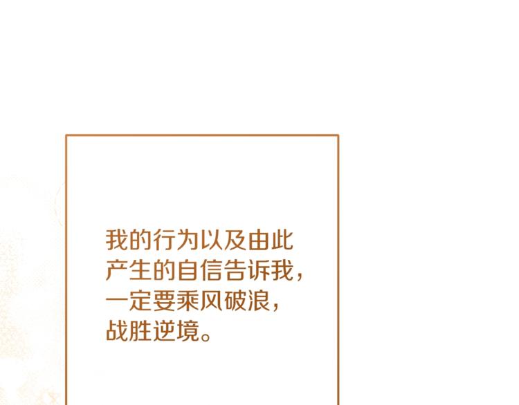 第59话 私会154
