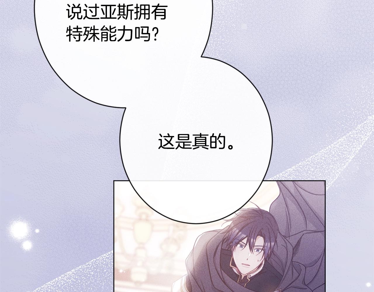 第86话 相见182