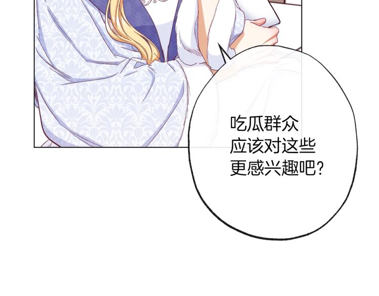 第50话 惺惺相惜215