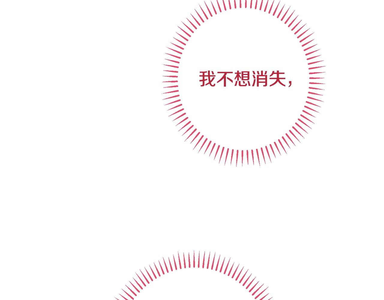 番外5 好喜欢这里91
