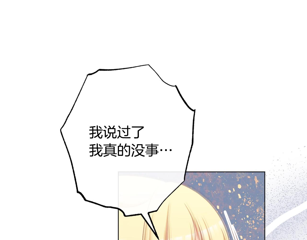 番外18 神奇湖水38