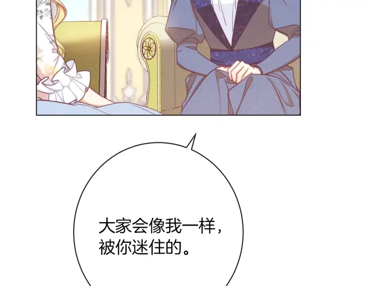 第17话 搞事业236
