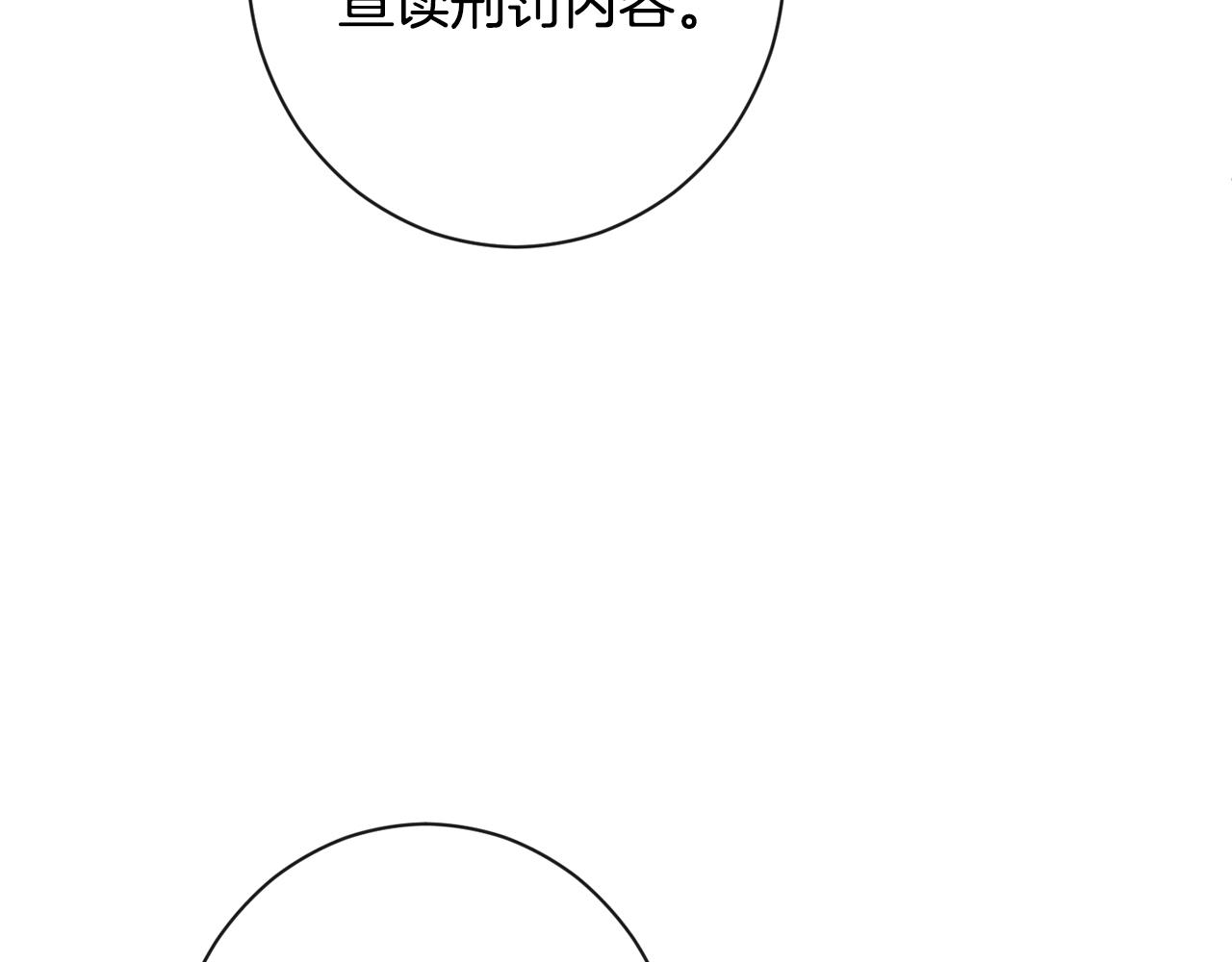第二季完结篇 儿时羁绊7