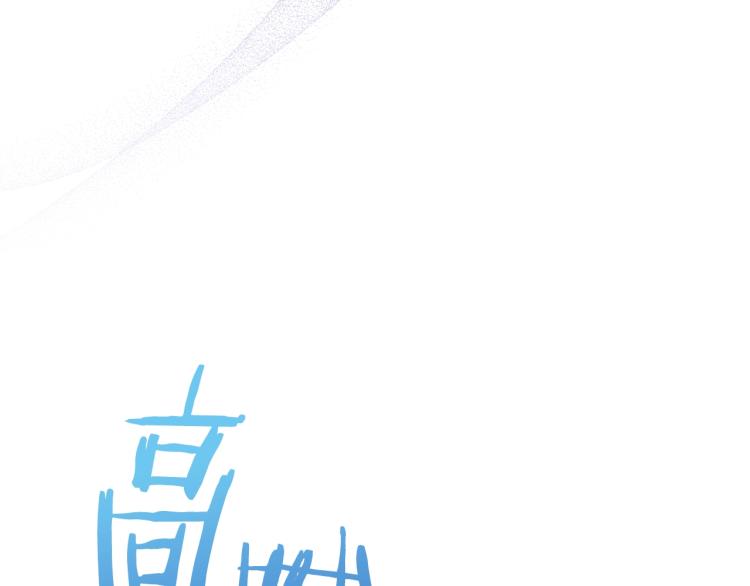 第71话 坐以待毙24