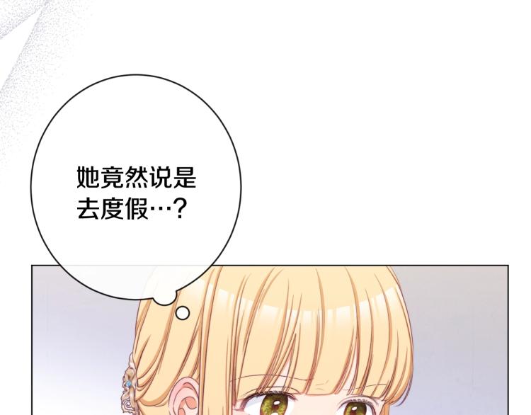 第67话 no作no die139