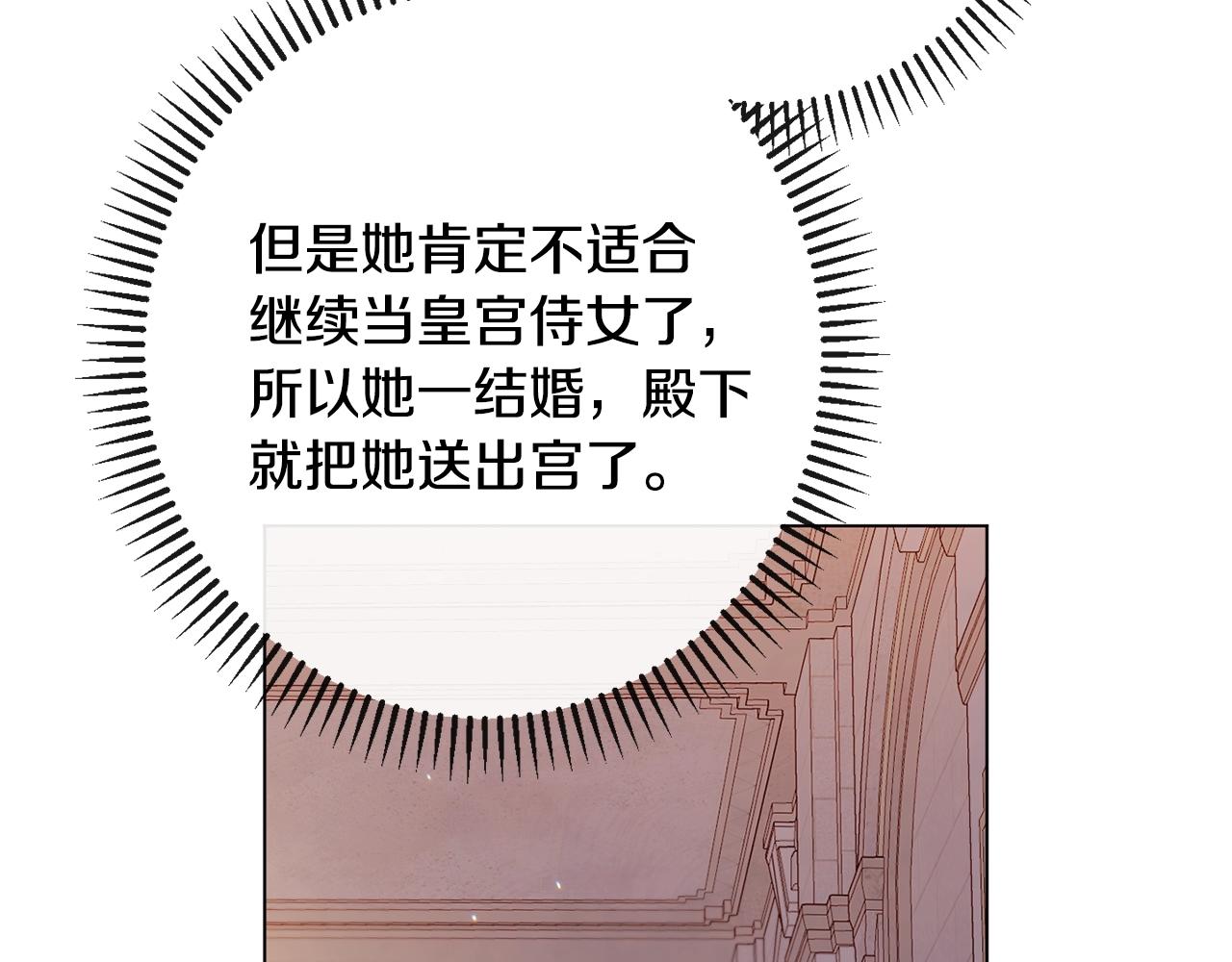番外6 隐瞒216