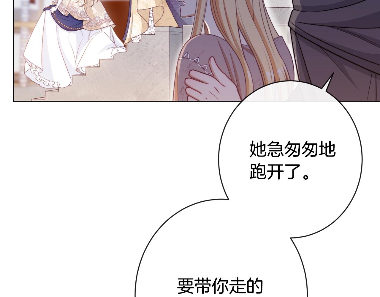 第89话 亲生父亲137