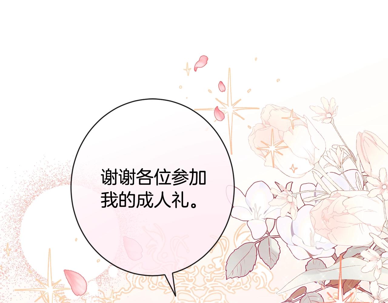 第103话 思念成疾141