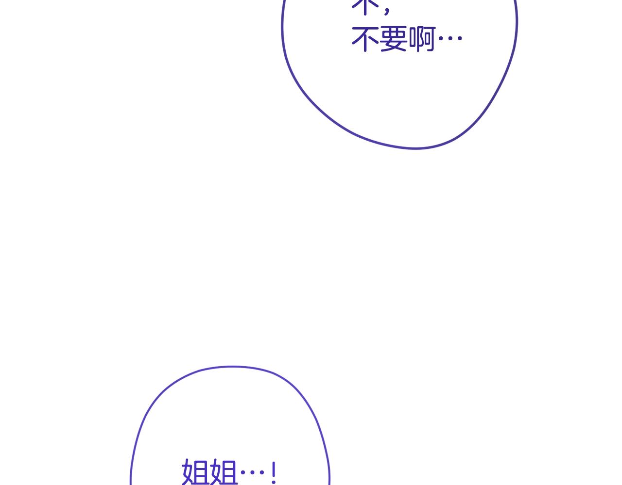 第96话 报应91