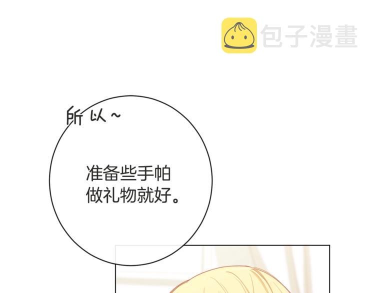 第8话 伪善茶话会23