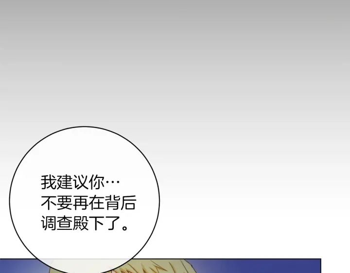 第9话 强大的后盾15
