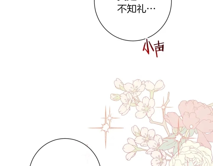 第22话 手下败将100