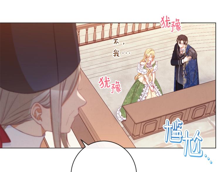 第70话 无地自容75