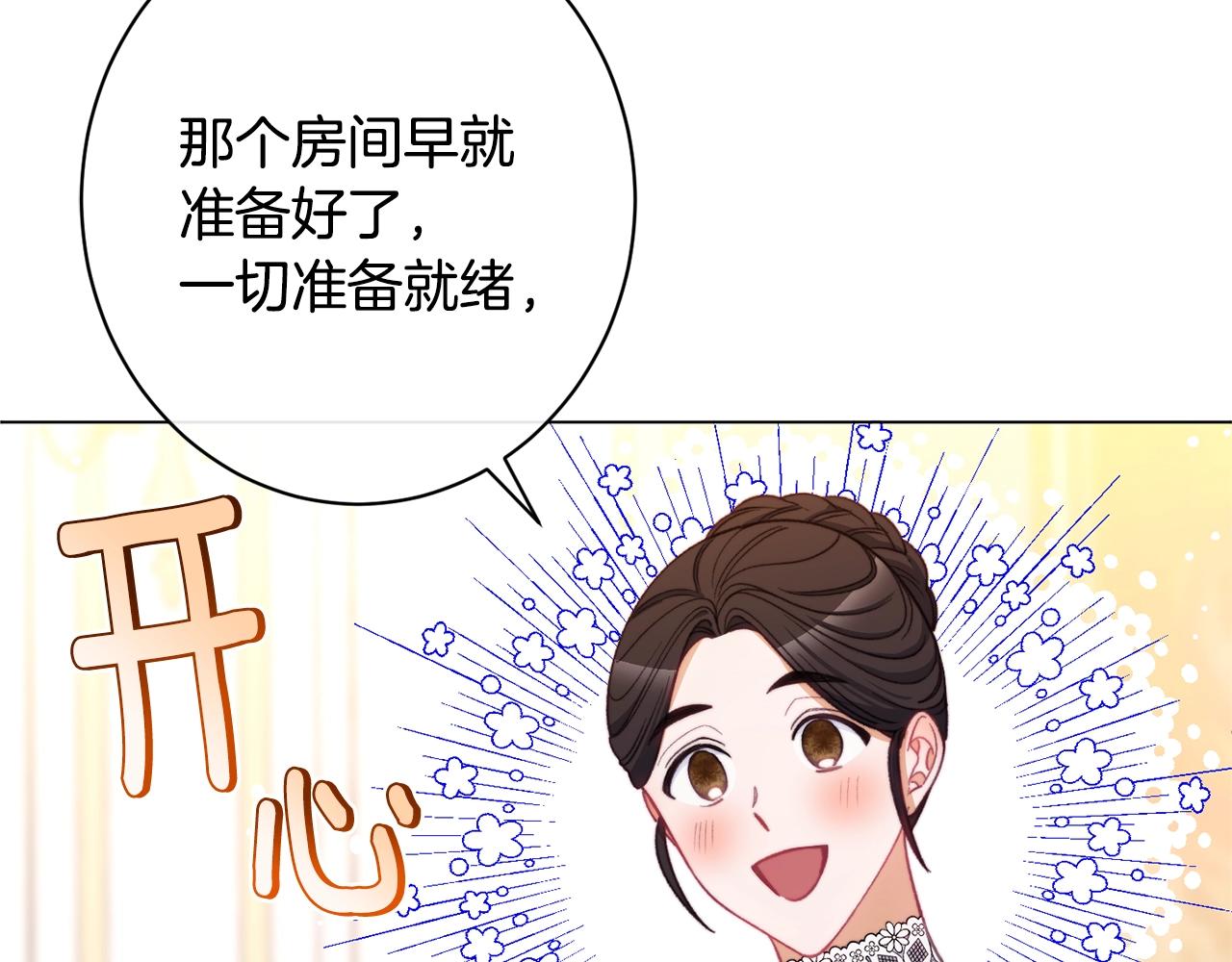 番外7 萌娃亲闺女128