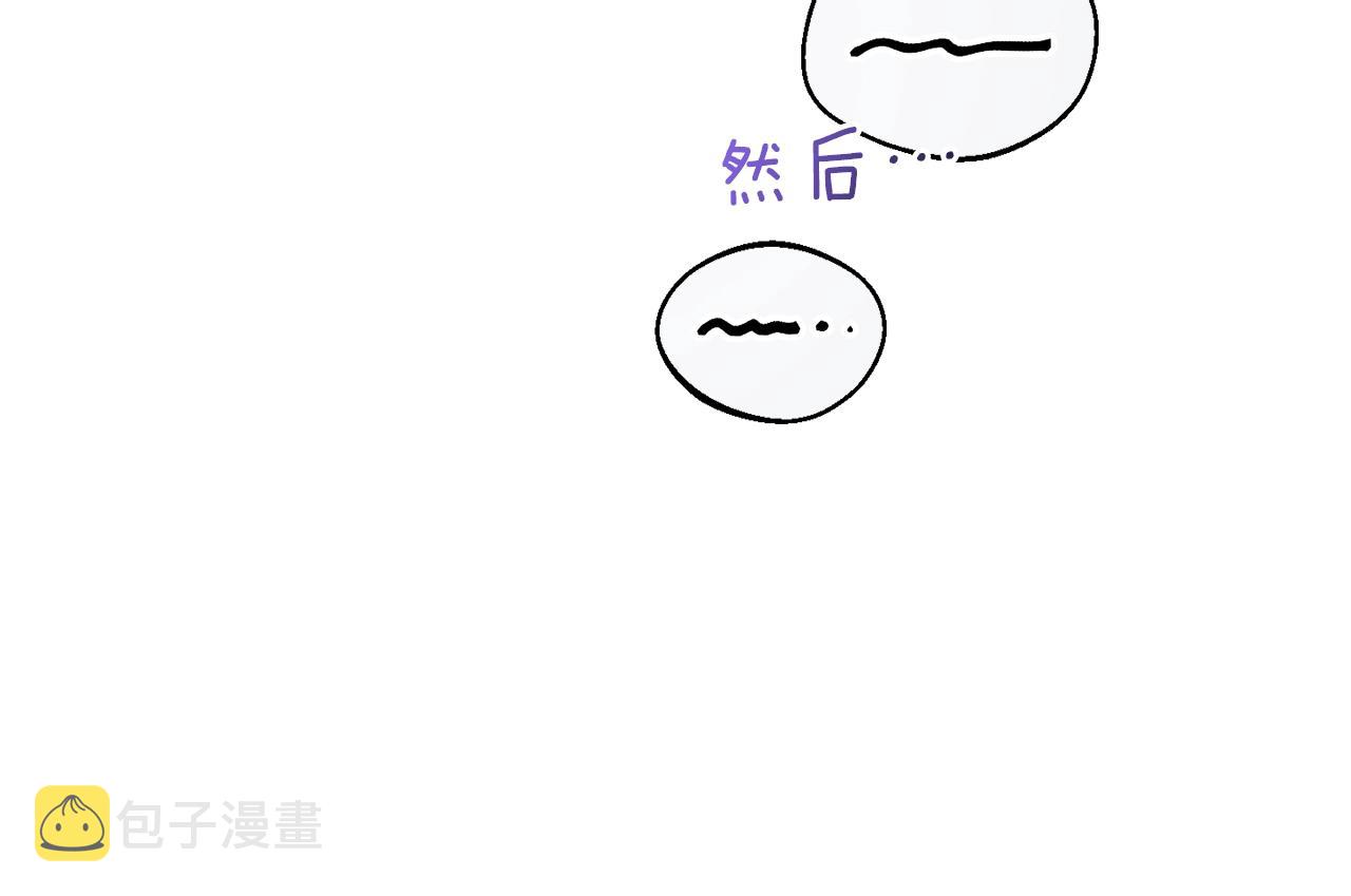 番外4 “坏小孩”237