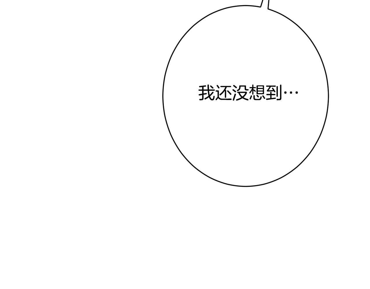 番外19 重生156