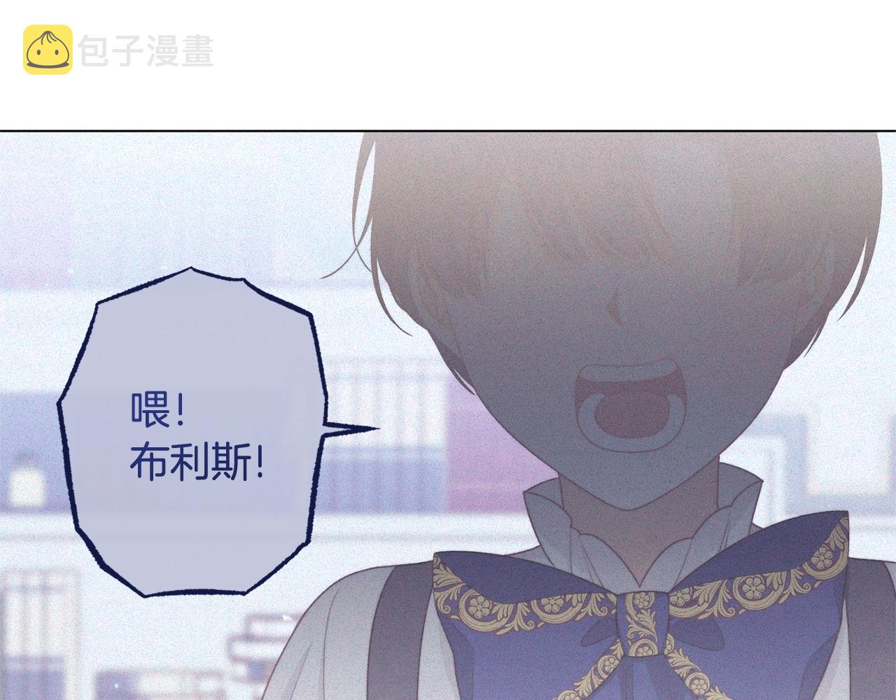番外5 好喜欢这里53