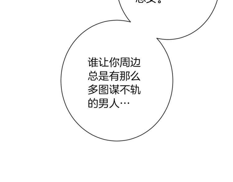 第55话 亲爱的人63