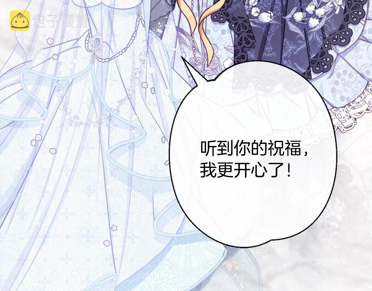 第93话 新婚快乐89