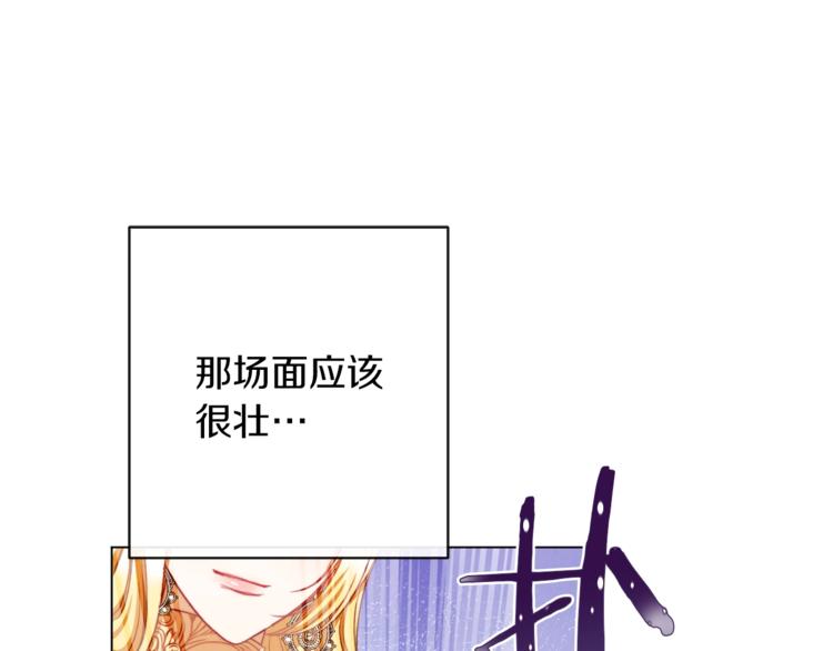 第54话 久等了小姐170