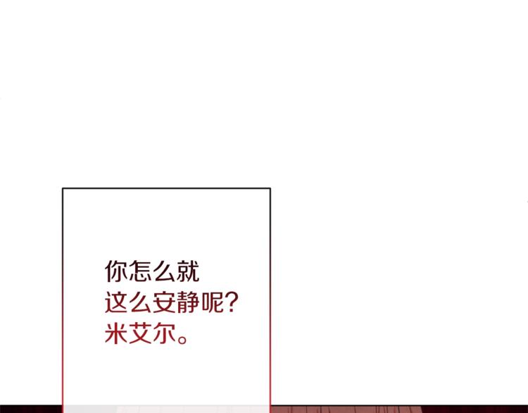 第54话 久等了小姐63