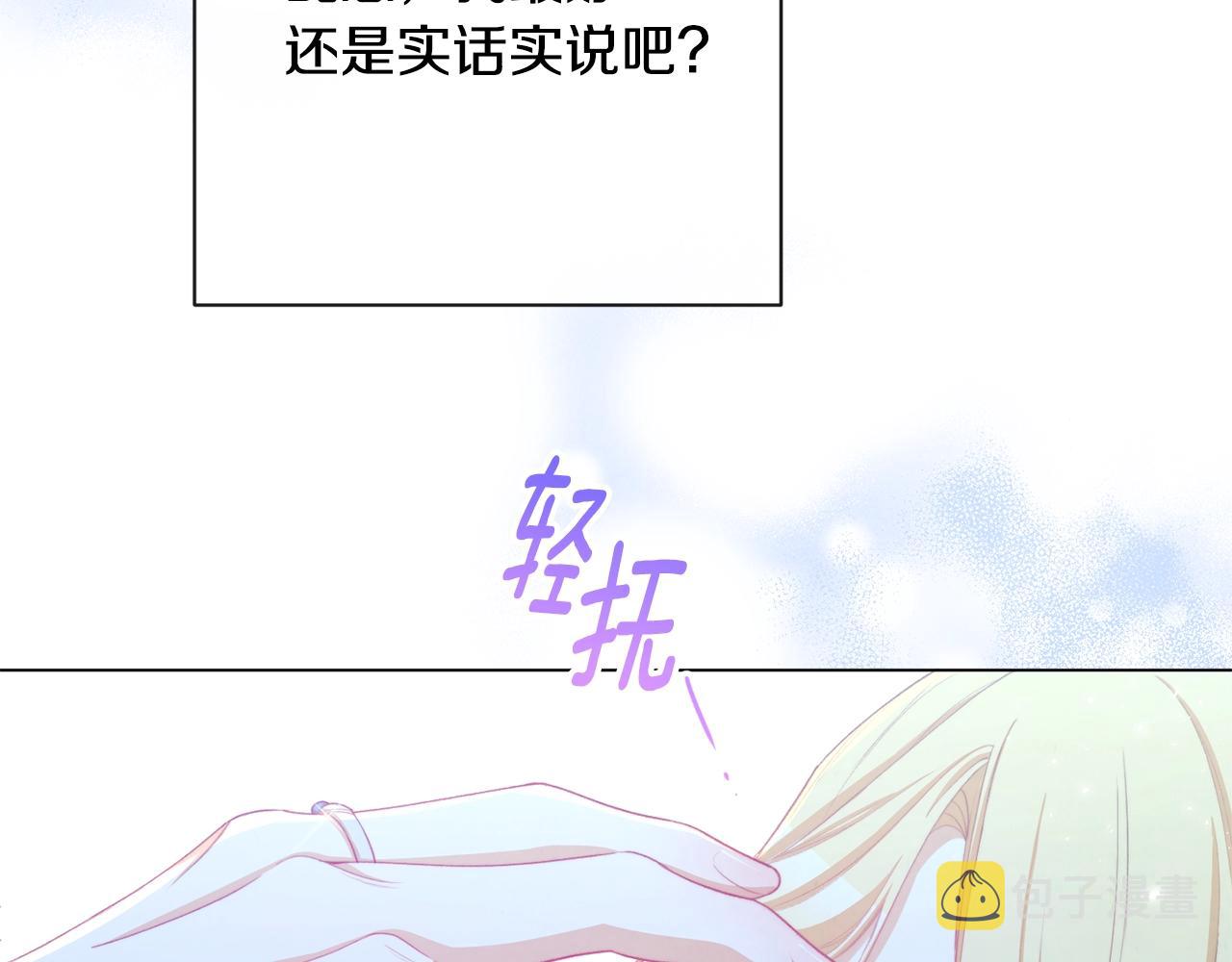 第81话 深吻181