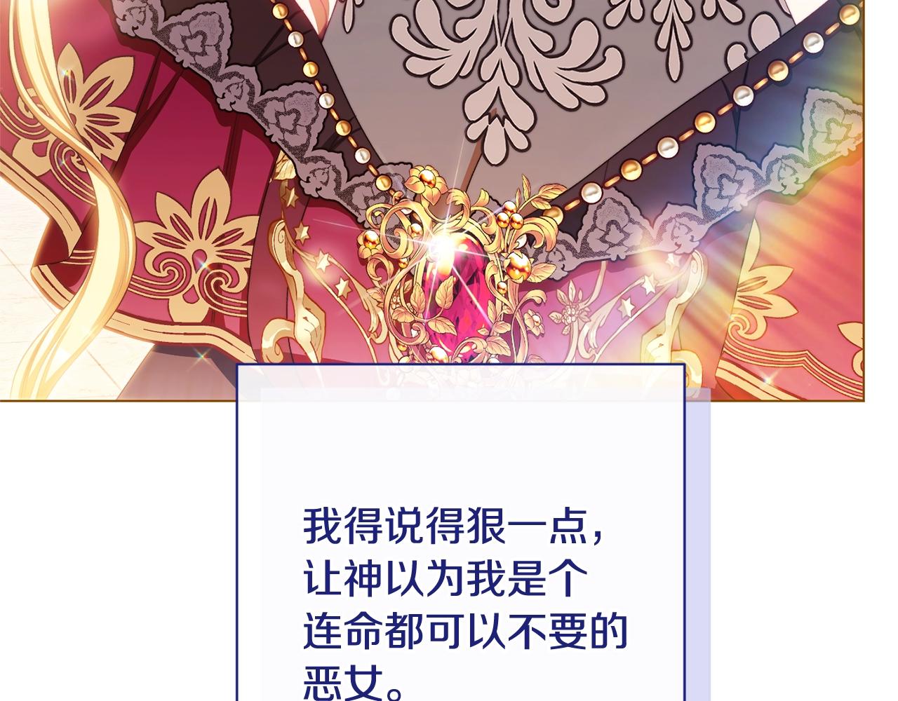 番外19 重生119